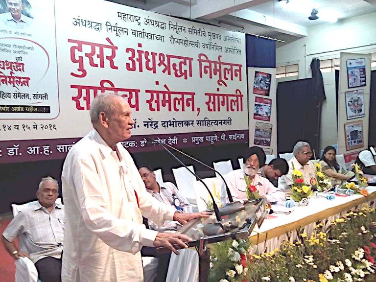 विजयवाडा येथील नास्तिक केंद्राचे प्रमुख, डॉ. विजयम गोरा यांना विनम्र आदरांजली
