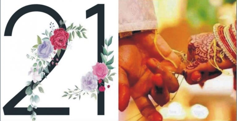 लग्नाचे वय वाढवण्याचा प्रस्ताव ‘प्रकृती विरुद्ध संस्कृती’