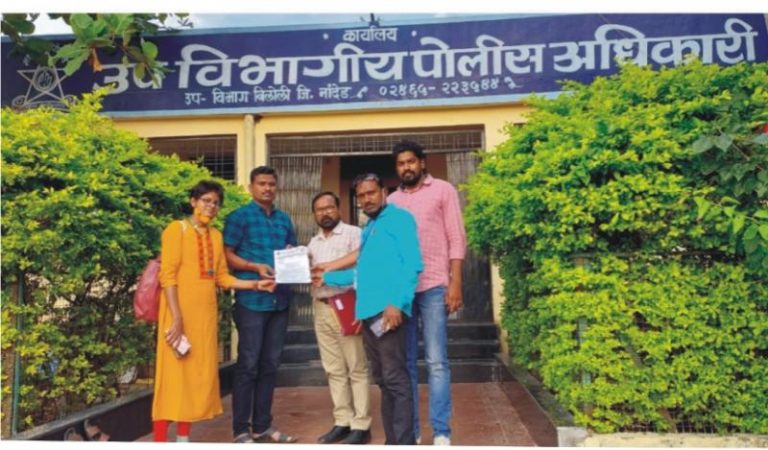 करणीच्या संशयावरून आशा वर्करला मारहाण जाणत्याविरुद्ध जादूटोणाविरोधी कायद्यानुसार गुन्हा नोंदवावा : नांदेड ‘अंनिस’ची मागणी