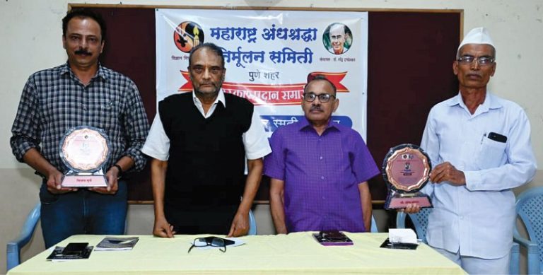 पुणे शहर शाखेतर्फे ज्येष्ठ कार्यकर्ता श्रीरंग मोहिते यांना आगरकर स्मृती पुरस्कार प्रदान