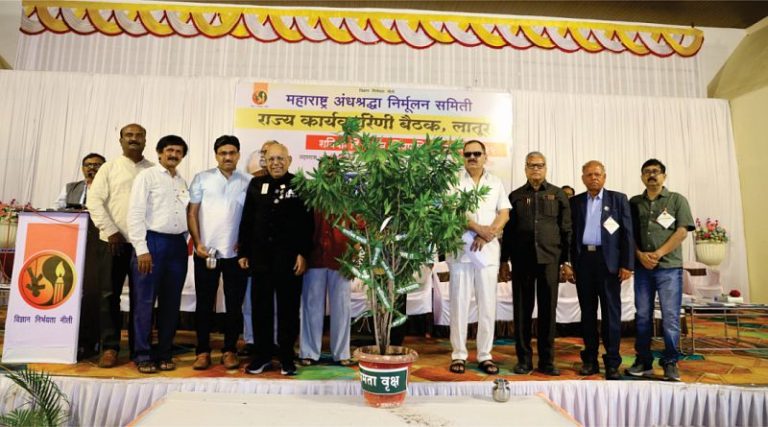  डॉ. नरेंद्र दाभोलकर लोकविद्यापीठाचे अभ्यासक्रम सुरु करणार!