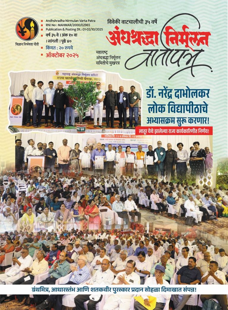 या दिवाळीत फटाके नको, पुस्तके घ्या!