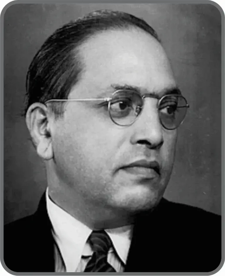 धर्म, न्याय आणि परिवर्तन : डॉ. आंबेडकरांचे धर्मविषयक चिंतन