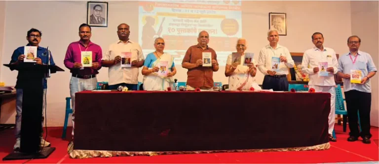 इस्लामपुरातील अंनिस कार्यकर्ता प्रशिक्षण