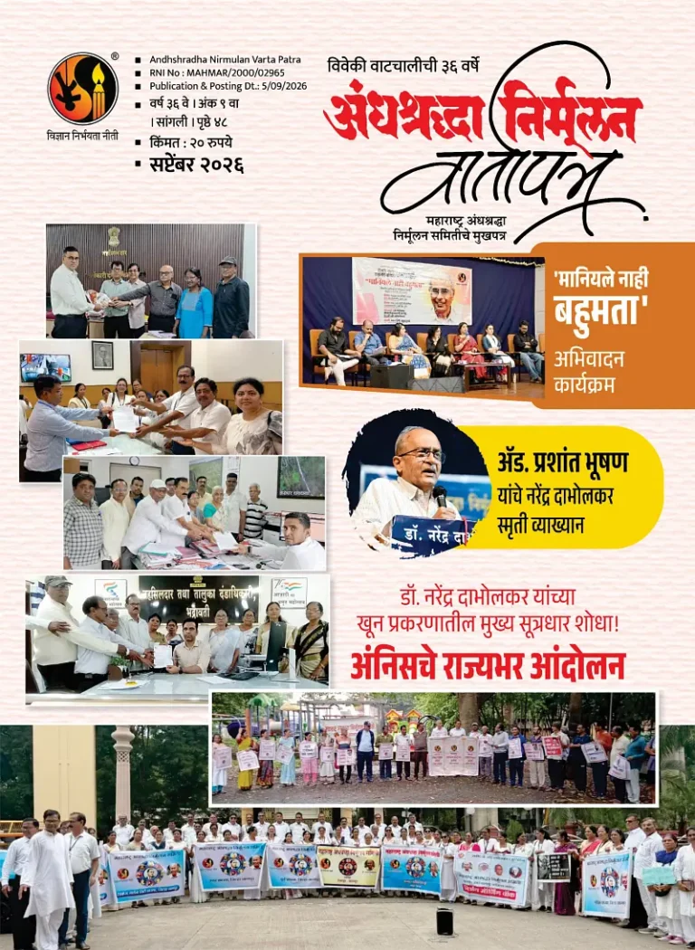 न्यायालयीन लढाई चालूच राहील!